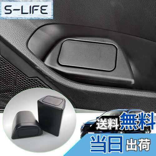 【送料無料】【GAFAT】TOYOTA トヨタ RAV4 5代目 XAA50 XAH50 XAP50 2019年〜現行 車種専用 車用収納ボ..