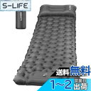 【送料無料】エアーマット GEKETY 【約10CM厚さ】 キャンプ マット 車中泊マット 足踏み式 無限連結可能 枕付き エアマット 災害マット キャンプ用品 テントマット 厚手 軽量 コンパクト 防水防潮 持ち運び便利 簡単収納 収納袋付き