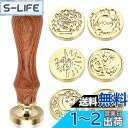 【送料無料】YMJOGGUE シーリングスタンプ 蝋封 スタンプセット 入れ替え銅頭 シーリングワックス シールスタンプ 木製ハンドル 招待状 手紙 切手 封筒 印鑑 告白 メッセージカード レター 封蝋シール スタンプ1本 銅頭6本 (宇宙山川)