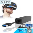 【送料無料】PS5 VRアダプター L'QECTED PlayStation 5/PS5Pro/PS5 Slim用PS4VRカメラアダプター プレイステーション5 用 PlayStation Camera アダプター 高速データ転送 信号安定