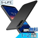 「 超薄型」Wojiaozvlf 極薄 Xperia5 ケース Xperia 5 docomo SO-01M au SOV41 ケース Xperia 5 SO-01M SOV41 カバー PCマット質感 超軽量 黄変防止 指紋防 擦り傷防止 手触り良い 全面保護 超耐磨 耐衝撃カバー ワイヤレス充電対応 エクスぺリア 5 カバー ブラック