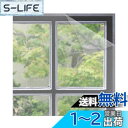 LIKENNY 簡易網戸 張り替え 網戸キット 虫よけネット 蚊防ぐあみど 簡単取り付け 網戸カーテン 小窓用貼る 150*200cm (ホワイト)