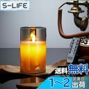 AnnTec LEDキャンドルライト ロウソク 本物の炎のようにゆらめく 暖色光 火を使わない ゆらゆら揺れる 安全 省エネ 専用リモコン付き 明るさ調整 電池式 LEDキャンドル ガラス (直径7.5cm×高さ12.5cm) (グレー)