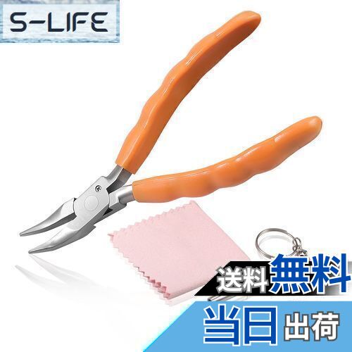 【送料無料】LEONTOOL メガネ調整ペンチ メガネ用ヤットコ メガネやっとこ 先曲ラジオペンチ 先曲がり..