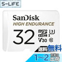 【 サンディスク 正規品 】 SanDisk microSD カード ...(2)