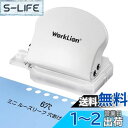 WORKLION ルーズリーフ 6穴あけパンチ: ルーズリーフ パンチ 30穴/26穴/20穴/10穴 ペーパーパンチャーA4/B5/A5対応 小型 携帯用穴あ...