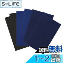 YFFSFDCダウンジャケット 補修布 服の補修に 衣類の破れ/ジャケット/テント/雨傘/合羽/寝袋/インフレータブルクッション等の補修用貼るだけシールタイプ 防水 洗濯可能 3色6枚セット(黒、薄紺、濃紺 )20cm×15cm