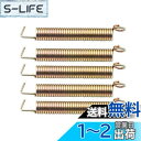 Musiclily Pro スチール製 トレモロスプリング Hard Tension ストラトエレキギター用、オリジナルカラー(5本セット)