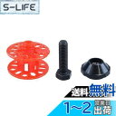 ダイワ(DAIWA) PEラインチェンジャー専用 スプール レッド