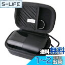 用の Braun mini M-1013/M1010/M-1001/M-90メンズシェーバー 保護 キャリングケース 収納ケース -waiyu JP
