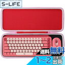 Aenllosi 収納ケース 互換品 Logicool ロジクール POP KEYS K730 /POP ICON KEYS K680メカニカル ワイヤレス キーボード (ローズ)(ケースのみ)