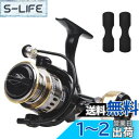 【送料無料】SHADDOCK スピニングリール 海釣り 4000番 遠投リール バス シーバス ジギング 初心者最適 全金属 12BB 5.2:1 耐衝撃 最大...