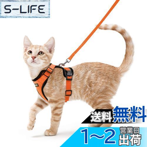 Rabbitgoo 猫 ハーネス リード セット 抜けない 猫用ハーネス ソフト胸あて 軽量 足を上げず装着完成 サイズ調節可 夜反射 通気メッシュ 咳込み防止 散歩 犬用ハーネス 猫の胴輪 くびわ ベスト パグ ネコねこ子猫 散歩ひも 猫はーねす胴輪 猫 ハーネス りーど（オレンジ