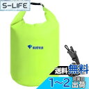 YAPJEB ドライバッグ 防水バッグ 大容量 スタッフバッグ ドラム型 4L 10L 20L 40L ビーチ プール 水泳 温泉 海水浴 防災用 Dry Bag (グリーン, 40L)