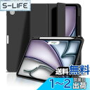 Aoub iPad Air 11 インチ ケース M3/M2 2025/2024 iPad Air 第5/4世代 カバー 2022/2020年 10.9インチ Pencil Proペン収納 Apple Pencil2 ワイヤレス充電対応 オートスリープ/ウェイク機能対応 ソフト TPU 薄型 軽量 耐衝撃 三つ折りスタンド(ブラック)