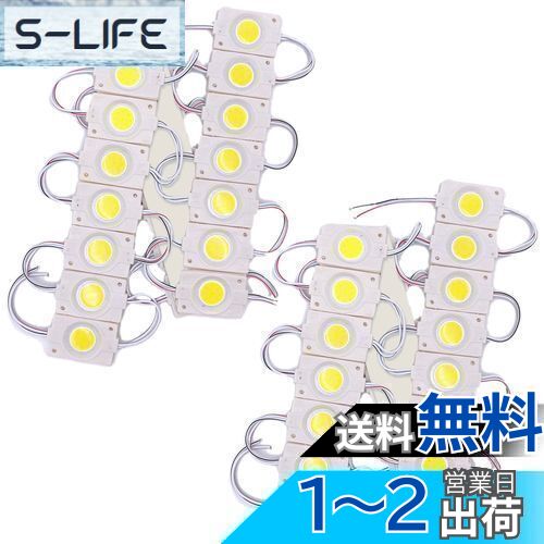 【送料無料】Meliore 24V サイド マーカー LED 連結 タイヤ灯 路肩灯 ダウン ライト アンダー ランプ トラック 用品 デコトラ 防水 シャーシマーカー S25 汎用 40コマ 40個 ホワイト 白