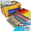 色鉛筆 520色セット 油性色鉛筆 プロ専用ソフト芯色鉛筆セット 子供から大人、アーティストまで理想的な塗り絵と絵画に