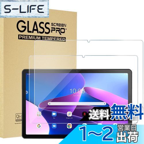 ProCase レノボ Tab M10 Plus 3世代/NEC LAVIE Tab T10 10.6インチ 画面保護フィルム 強化ガラス 耐指紋 貼り付け工具付き 対応端末：Lenovo Tab M10 Plus 3世代（ZAAM0094JP ZAAN0121JP）/NEC LAVIE Tab T10（T1075/EAS、TAB10/202）-2枚入り・クリア