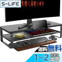 Doowiit モニター台 2段収納 ラック 卓上 スタンド 机上台 安定性 パソコン pc キーボード収納 プリンタ 液晶モニター台 幅52cm 耐荷重30k...
