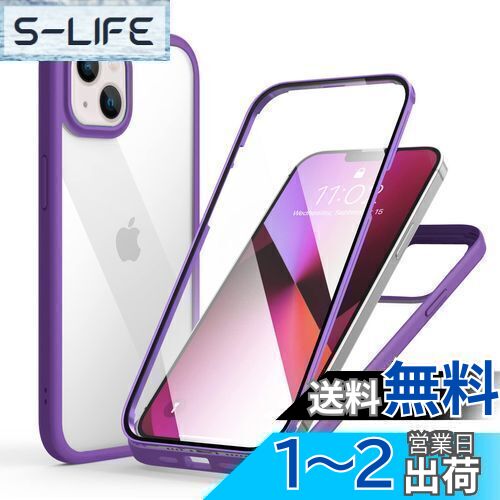 MQman iPhone13mini ケース 前面ガラス+背面ガラス 360°全面保護 100％画面タッチ感度 耐衝撃 強化ガラス フロント+バックプレート 軽量 ワイヤレス充電対応 前後 両面 カバー (iphone13mini用, パープル)