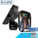 DFsucces 車用 ベビーミラー 曲面鏡 360度回転 大視野ミラー 後部座席ベビーシート監視 後ろに向かず子供の様子を確認する補助ミラー 89mm×56mm