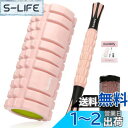 Rondofy フォームローラー 筋膜リリース【業界新開発】 500KG耐荷重 マッサージローラー 筋膜ローラー セット 説明書 収納袋付き 初心者 超軽量 自...