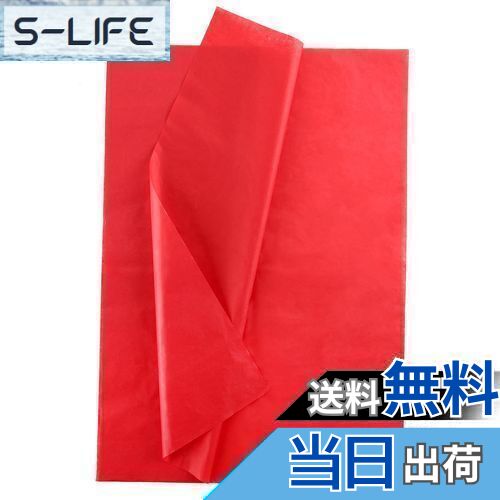 【送料無料】NALER 薄葉紙 レッド包装紙 ラッピングペーパー 包み紙 プレゼント 梱包 DIY 手作り 贈り物 手芸用 クラフト 綺麗 上品 38x50 約...