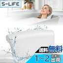 【送料無料】バスピロー お風呂 まくら お風呂枕 MELEJIA もっと柔らかく 吸盤付き バスタブ グッズ バスまくら 浴槽クッション 防水 滑り止め カビな...