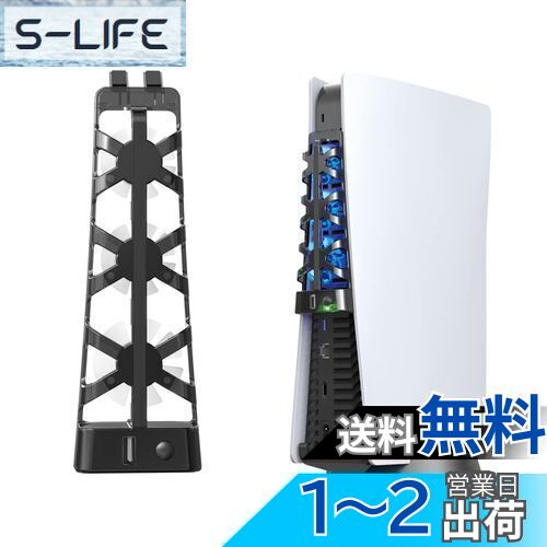 ElecGear PS5外部自動冷却ファン、USBターボクーラー自動温度センサー制御ラジエーター熱排気PlayStation 5 Ultra HDおよびDigital用 ElecGear PS5外部自動冷却ファン、USBターボクーラー自動温度センサー制御ラジエーター熱排気PlayStation 5 Ultra HDおよびDigital用