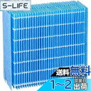 WINYES HV-FH7 加湿フィルター HV-H75 HV-J75 HV-L75 HV-J55 HV-H55 HV-L55 HV-H55-W 加湿機用 加湿フィルター 互換品 1枚入