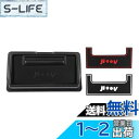 Auto Spec スズキ 新型ジムニー JB64 JB74型 ダッシュボードトレイ 車内収納ボックス 3Dトレイ 小物入れ 車種専用設計 内装 パーツ 滑り止め ラバーマット3色付き 収納アクセサリー 装着簡単