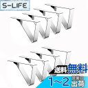 【送料無料】Forhomelife テーブルクロスとめ テーブルクロスクリップ ステンレス テーブルクロス 滑り止め クロス固定 8個セット