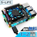 GeeekPi 電源ハットボード、デュアルファンスイッチ付きファン制御LEDデュアル冷却ファンモジュールGPIO拡張ボード