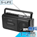 Gelielim ラジカセ カセットテープ プレーヤー AM/FM/ワイドFM対応 コンセント付き/電池駆動可能 マイク付き ポータブルラジオ ブラック