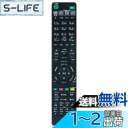 PerFascin 代替リモコン FITS FOR RMT- B007J RMT-B009J RMT-B012J SONY ソニー ブルーレイディスクレコーダー...