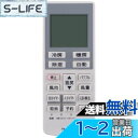 【送料無料】PerFascin 代替リモコン FITS FOR A75C3639 Panasonic パナソニック CWA75C3640X エアコン用リモコン ...