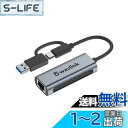 WAVLINK USB-C 2.5G有線LANアダプター/USB-C USB3.0 2in1 LAN変換コンバーター/RJ45 ギガビットイーサネット/10/100/1000/2500 Mbps/高速転送/コンパクト/在宅勤務、オンライン授業またはオンライン会議に適用/Windows 7/8/10、Mac OS 10.14.3またその以降、Linux3.2,、