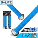 ALIEN PROS 野球用バットグリップテープ 1.1 MM(2-パック 青い - ロゴなし) - プレカットされたプロ品質のバットテープ - 壮大なホームランのためにバットを包みましょう - 古い野球バットグリップのための交換品