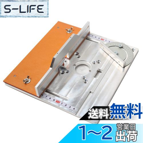 FTtool ルーター テーブルインサートプレート プッシュブロック 角度器 セット トリマー用 木工ベンチ DIY作業 三点セット HRGJ52-4c