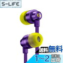 Logicool G(ロジクール G) G333 ゲーミングイヤホン 有線 イヤホン 紫 インライン マイク 3.5mm USB-C ボリュームコントロール P...