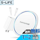 NANAMI ワイヤレス充電器 (USB-C 20W出力の急速充電器付属) 超薄型 置くだけ充電器 7.5W/10W/15W iPhone 16/15/14/1...