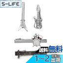 Yoursfs おもしろ ネクタイピンセット 4本 楽器 タイピン 五線譜 ドラム ベス ギター ネクタイピン 銀 おしゃれ ユニーク 音楽 メンズ 父の日 プ...