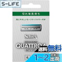 クアトロ Schick(シック) クアトロ4 チタニウム 替刃 (4コ入) ドイツ製 4枚刃 セーフティワイヤー付 シルバー