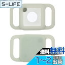 【送料無料】Miimall Tile Mate 2020ペット用ケース 首輪用1枚 Tile Mate シリコン ケース 猫用犬用 ソフト シンプル シリコン材...