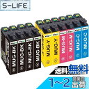 KINGJET マグカップインク MUG-4CL エプソン(Epson)用 MUG EW-452A EW-052A 対応の互換インクカートリッジ 4色2パック MUG-BK ブラック4本(合計10本) 増量タイプ 残量表示機能 個包装