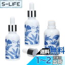 Frcolor スポイトボトル 遮光瓶 アロマオイルボトル 30ml ドロッパーボトル エッセンシャルオイルボトル アロマ 詰め替え 容器 青白磁 小分けボトル...