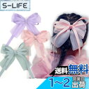 BIANHUAN ヘアクリップ リボン 大きめ キッズ 女の子 子供用 こども用 子ども用 ヘアアクセサリー キッズ 髪飾り 入学式 発表会 結婚式 卒業式 シ...