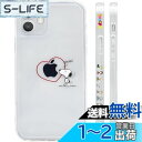 iPhone SE 第2世代 用 ケース スヌーピー スマホケース かわいい 全機種対応 側面設計 クリア TPU バンパー すり傷防止 指紋防止 全面 耐衝撃...