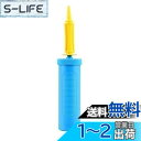 SUSWIM ハンドポンプ 空気入れ 2倍速ポンプ バルーン ポータブルポンプ・風船、浮き輪、ヨガボールに使用できます (青です)