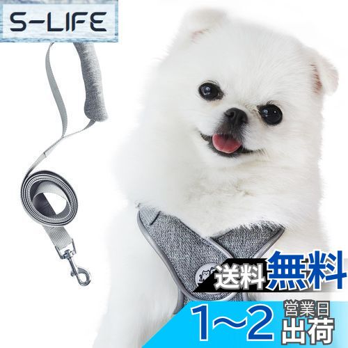 Miru pochi(ミルポッチ) 犬 猫 ハーネス 小型犬 超小型犬 子犬 リード セット 首輪 ソフト ペット 抜けない つけやすい くびわ 安全 軽量 反射 散歩 引っ張り防止 付き 調節 気管に優しい (グレー, XXS)